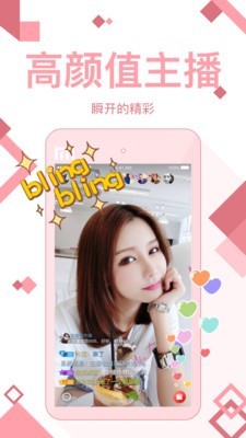 隨播1