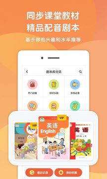 小豬英語劇場2