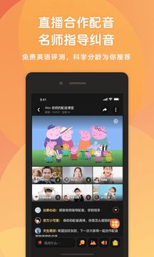 小豬英語劇場3
