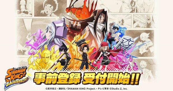 通靈王發(fā)奮丘年代記1