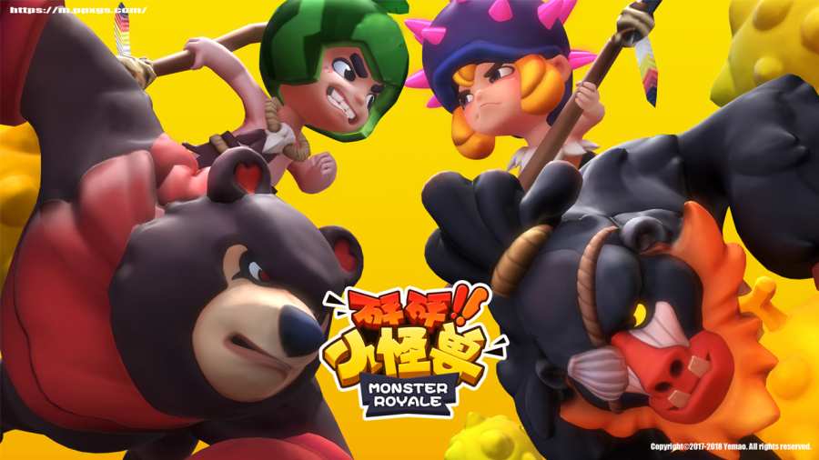 砰砰小怪獸1