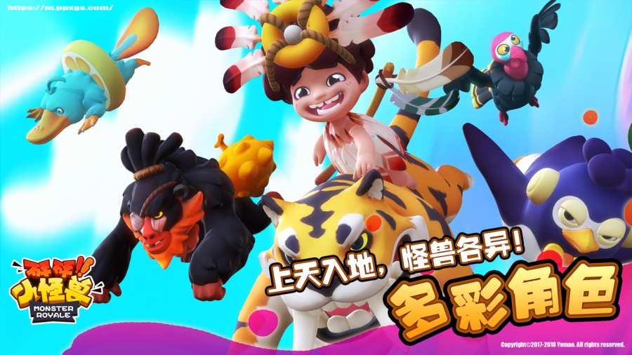 砰砰小怪獸5