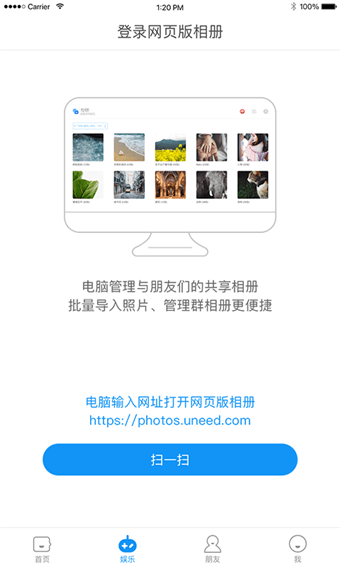 與你YUNI4