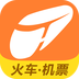 鐵友火車票12306搶票