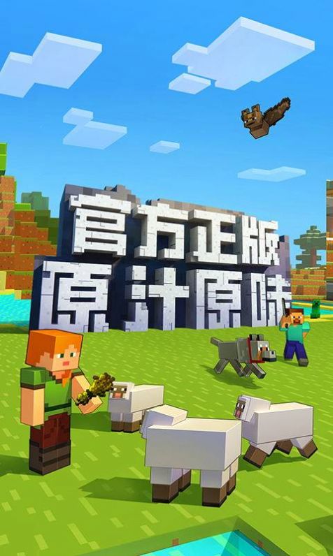 我的世界洞穴與懸崖第二部分1