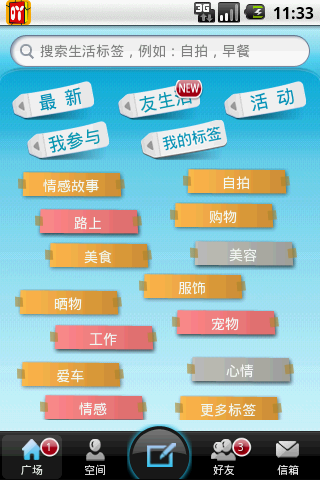 吖吖網(wǎng)2