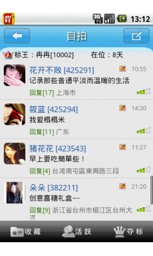 吖吖網(wǎng)3