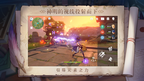 原神輔助器2