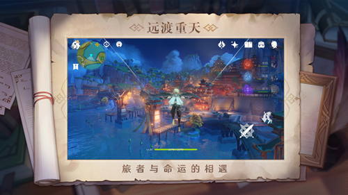 原神輔助器3