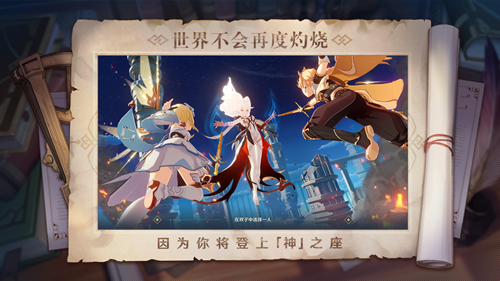 原神輔助器4