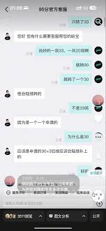 95分平臺(tái)怎么查看想要的物品