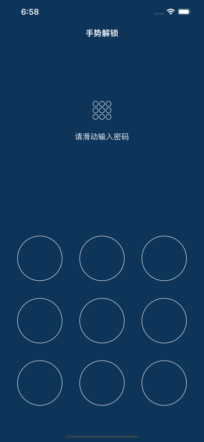 隱私相冊中文版2