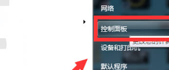 電腦桌面布局設(shè)置找不到