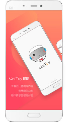 UniToy智能機器人APP 2.1.21.338-35330f02