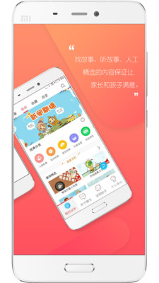 UniToy智能機器人APP 2.1.21.338-35330f04