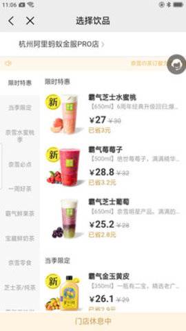 權(quán)益中心app最新版2