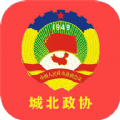 數(shù)字政協(xié)