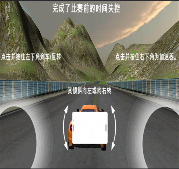 孤島賽車2
