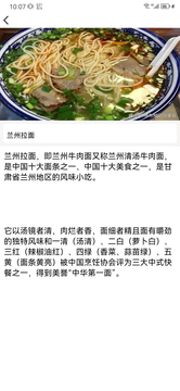 吃喝住行2