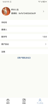 吃喝住行3