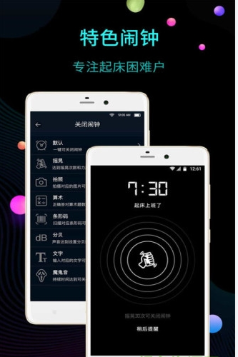 Clock3