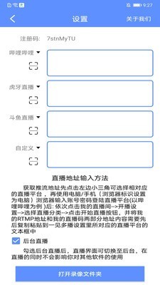 一見多播3