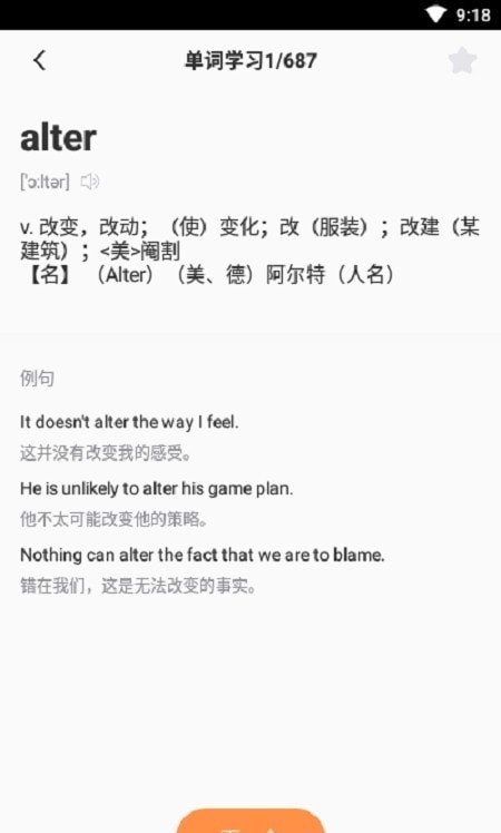 cp背單詞1