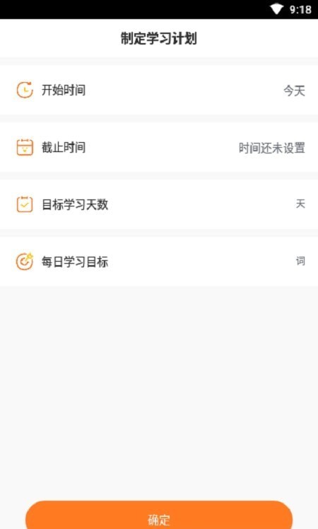 cp背單詞3