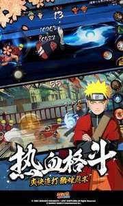 火影忍者1