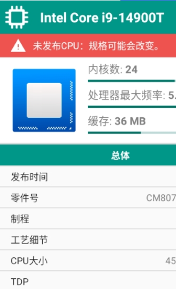 CPU-L2