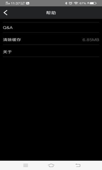 奧迪行車記錄儀5