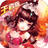 三國(guó)封魔傳賀歲版