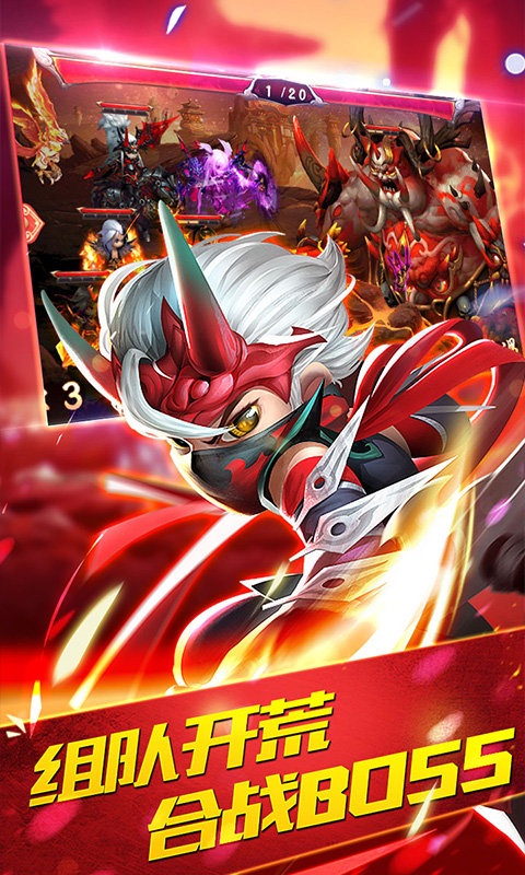 三國(guó)封魔傳賀歲版3