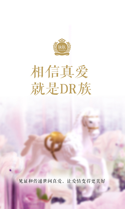 Dr族1