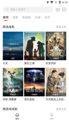 雙十電影2