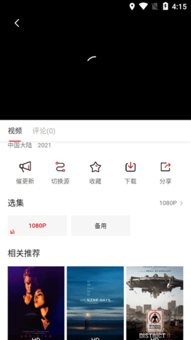 雙十電影3