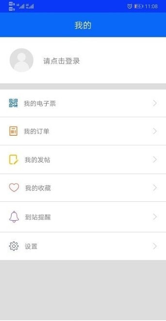 廬江公交1