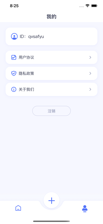 提詞器蘋果版4