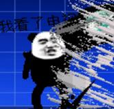 熊貓人mugen