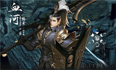 易水寒唐門(mén)3
