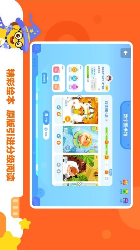 VIPKID學習中心3