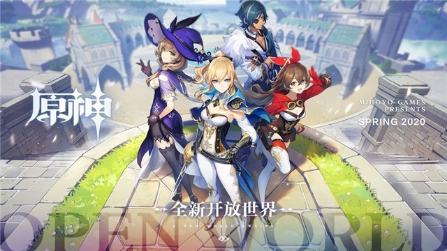 原神畫質(zhì)修改器2