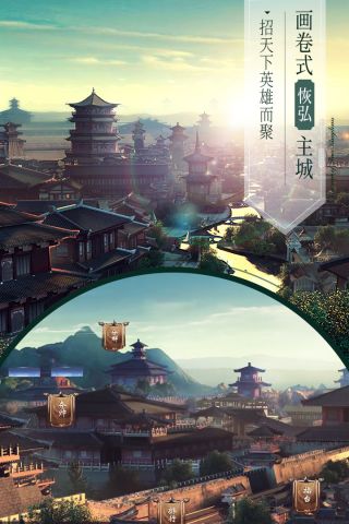 三國演義最強武將傳1