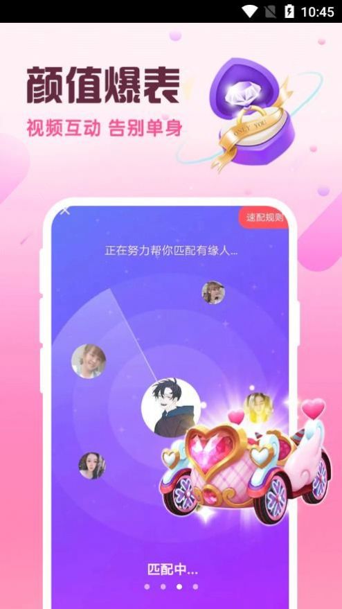 附近陌泡最新版1