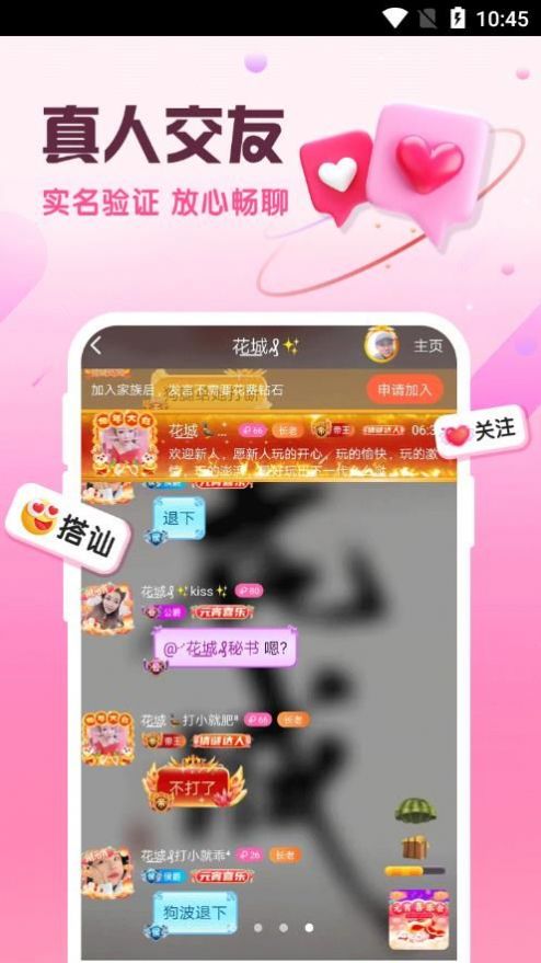 附近陌泡最新版4
