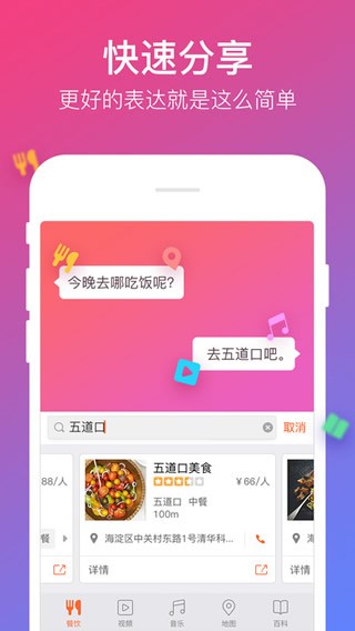 搜狗表情2