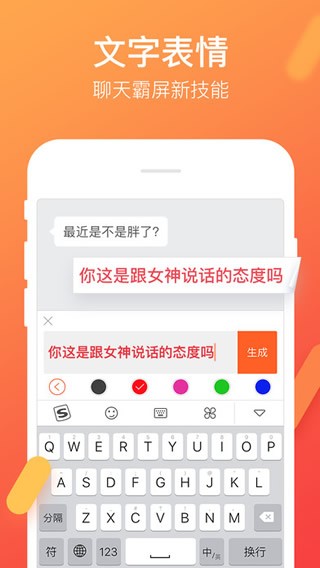 搜狗表情5