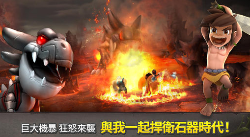 獸獸軍團(tuán)2