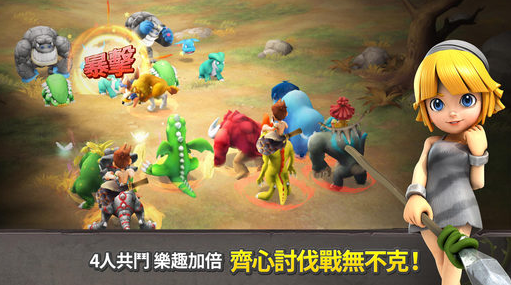 獸獸軍團(tuán)3