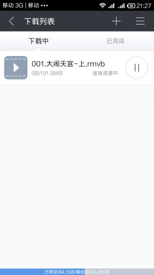 BT螞蟻1